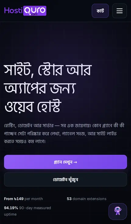 Bangla, mobile