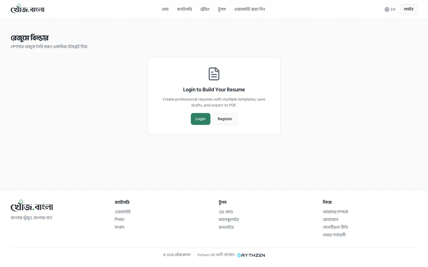 A CV builder that saves drafts — aimed squarely at the country's freelance workforce.