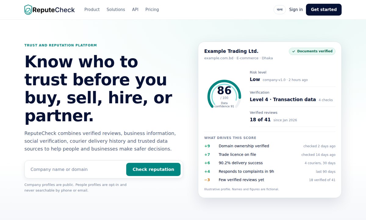 ReputeCheck website